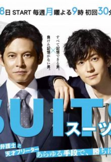 Suits 2018 (Japan Drama)