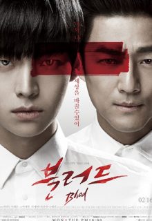 Blood (Korean Drama)