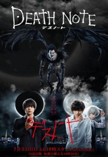 Death Note (Japanese Drama)