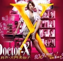 Doctor-X 3