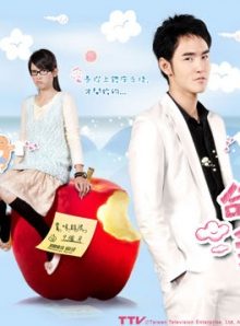 Fated to Love You (Taiwanese)
