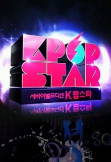 Kpop Star S1