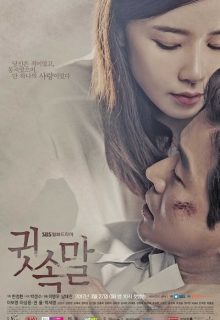 Whisper (Korean Drama)