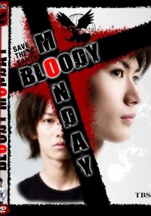 Bloody Monday Season 1
