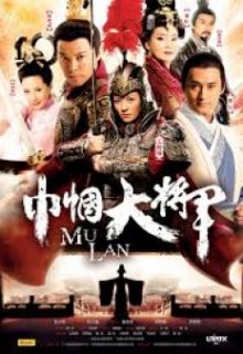 Legend of Hua Mulan
