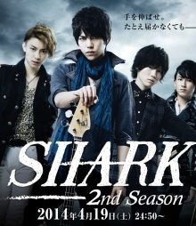 SHARK Season 2