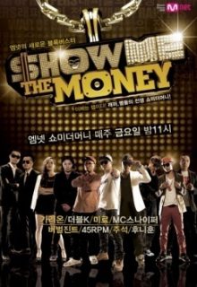 Show Me The Money 3