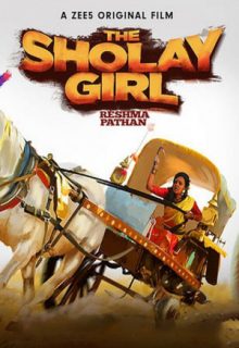 The Sholay Girl 2019