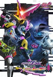 Kamen Rider Genm vs Lazer