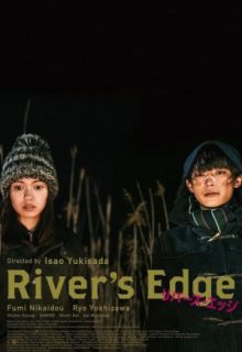River’s Edge 2018