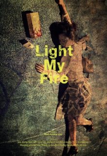 Light My Fire (2018)
