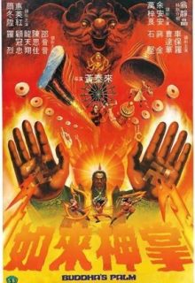 Buddha’s Palm (1982)