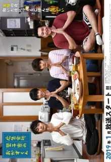 Okazu-kun in the Ad Agency’s Men’s Dorm (Koukoku Gaisha Danshi Ryou no Okazu-kun)