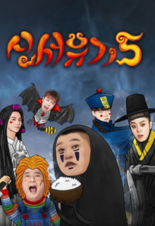 New Journey to the West 7