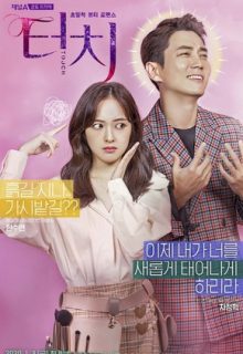6 New Upcoming Korean Dramas for 2020 (January Edition)