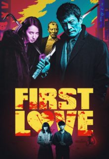 First Love (JP 2020)