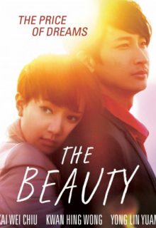 The Beauty (2016)