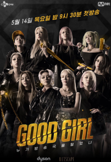Good Girl (2020)