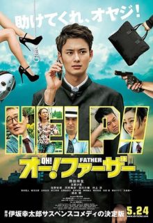 Oh! Father (2014)