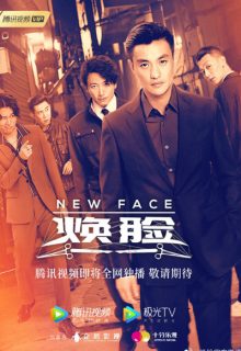 New Face (2020)