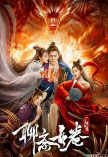 Strange Stories of Liao Zhai – The Land of Lan Ruo (2020)