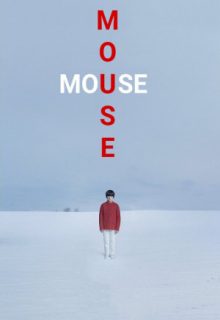 Mouse (2021) The Theatrical Cut