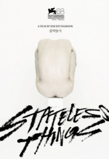 Stateless Things (2012)