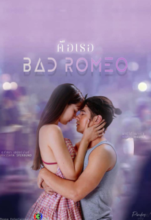 Bad Romeo (2022)