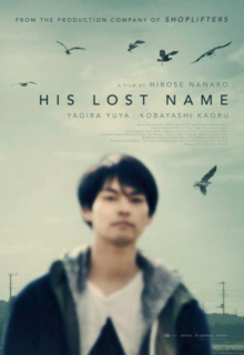 His Lost Name (2019)