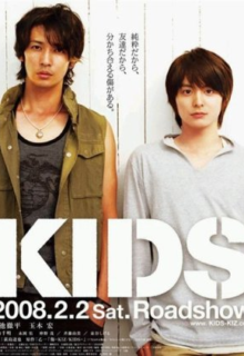 Kids (2008)