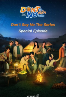 Don’t Say No: Special Episode (2021)