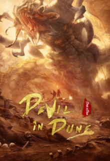Devil in Dune (2021)