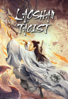 Laoshan Taoist (2021)