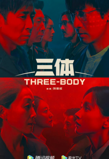 Three-Body (2023)