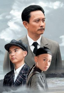 Song Yao My Father (2017)