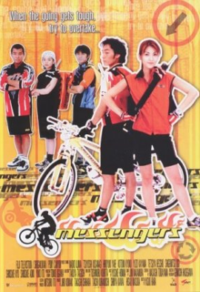 Messengers (1999)