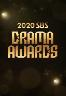 2022 SBS Drama Awards