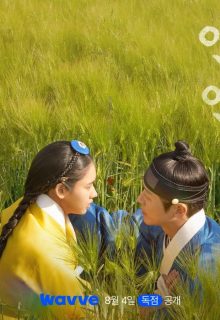 12 New Korean Dramas to Watch this Summer