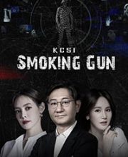 KCSI: Smoking Gun (2023)