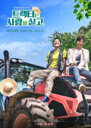 Love Tractor (2023) poster