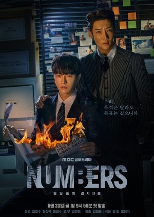 Numbers (2023) poster