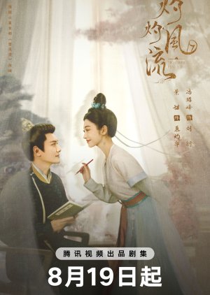 The Legend of Zhuohua (2023) poster