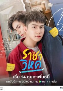 Best Thai dramas of 2023 on Dramacool so far! (25 shows)