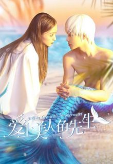 Fall in Love with Mr. Mermaid (2022)