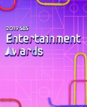 2023 SBS Entertainment Awards