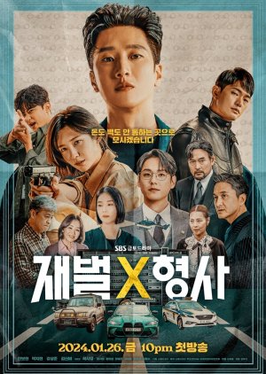 Flex X Cop (2024) poster