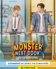 Monster Next Door (2024)