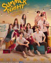 Summer Night (2024)