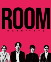 Room (2024)