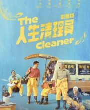 The Cleaner (2024)